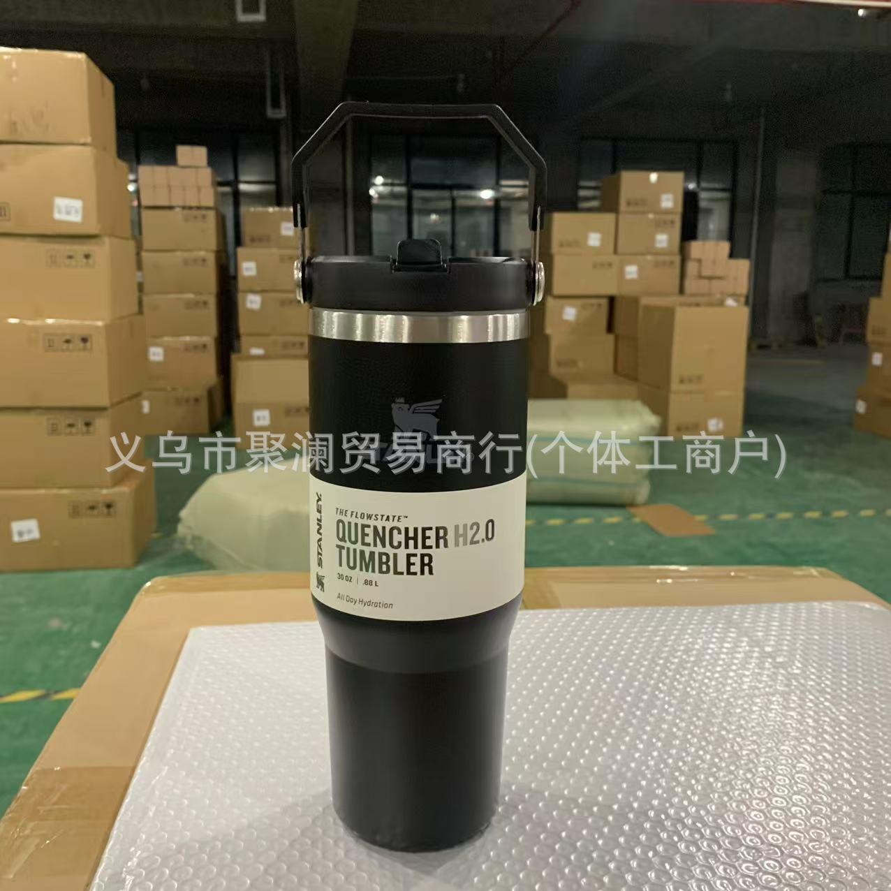 STANLEY STANLEY Thermos Cup 304 Stainless Steel Sealed Straw Cup Portable Outdoor Travel Car Cup