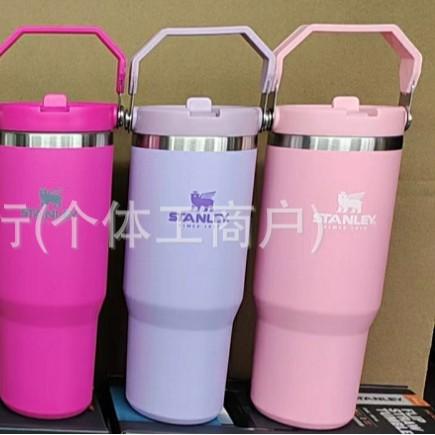 STANLEY STANLEY Thermos Cup 304 Stainless Steel Sealed Straw Cup Portable Outdoor Travel Car Cup