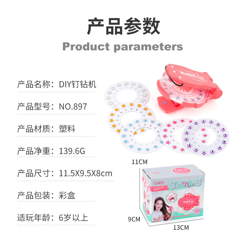 Manufacturers supply girls play house nail drill hair knitting machine toys DIY children's makeup suit gift toys