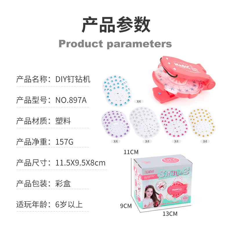 Manufacturers supply girls play house nail drill hair knitting machine toys DIY children's makeup suit gift toys