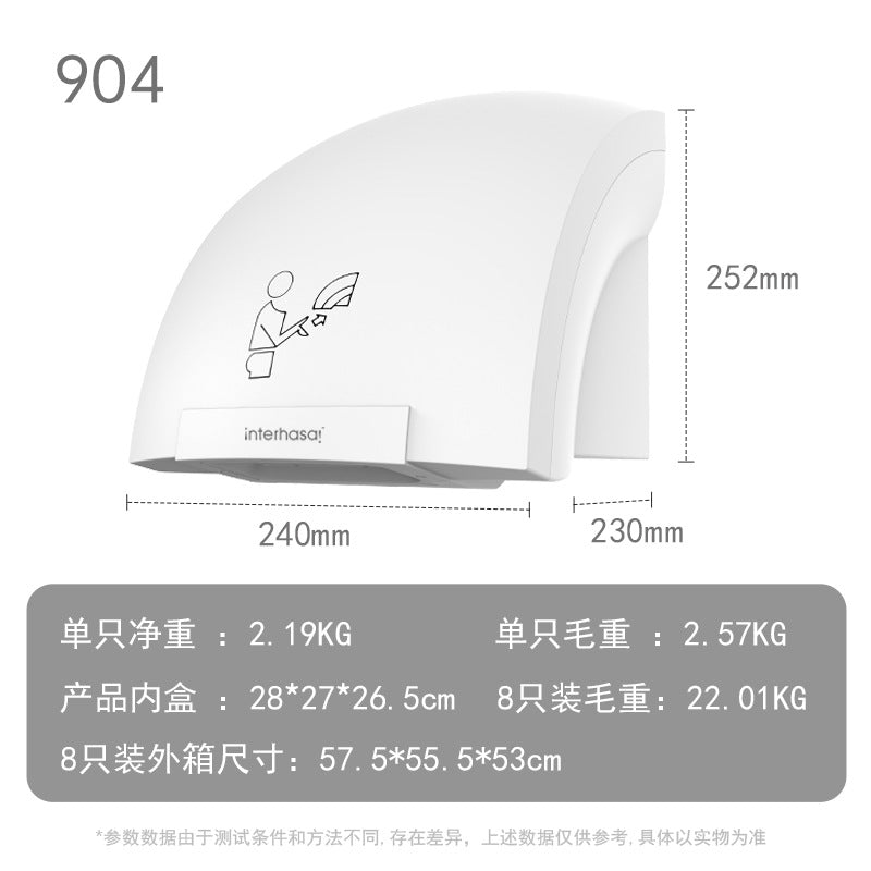 Small mobile dryer automatic induction dryer commercial smart hand dryer household hand dryer foreign trade wholesale