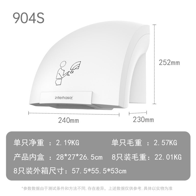 Small mobile dryer automatic induction dryer commercial smart hand dryer household hand dryer foreign trade wholesale