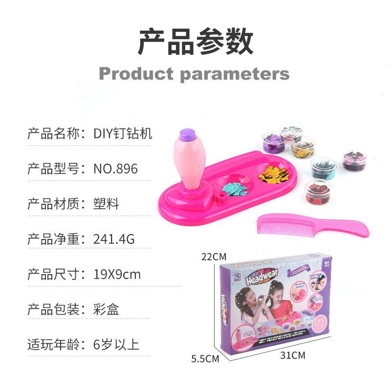Manufacturers supply girls play house nail drill hair knitting machine toys DIY children's makeup suit gift toys