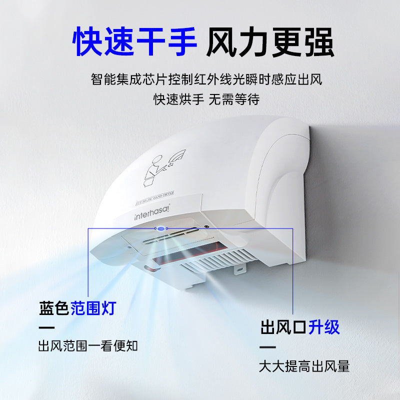 Small mobile dryer automatic induction dryer commercial smart hand dryer household hand dryer foreign trade wholesale