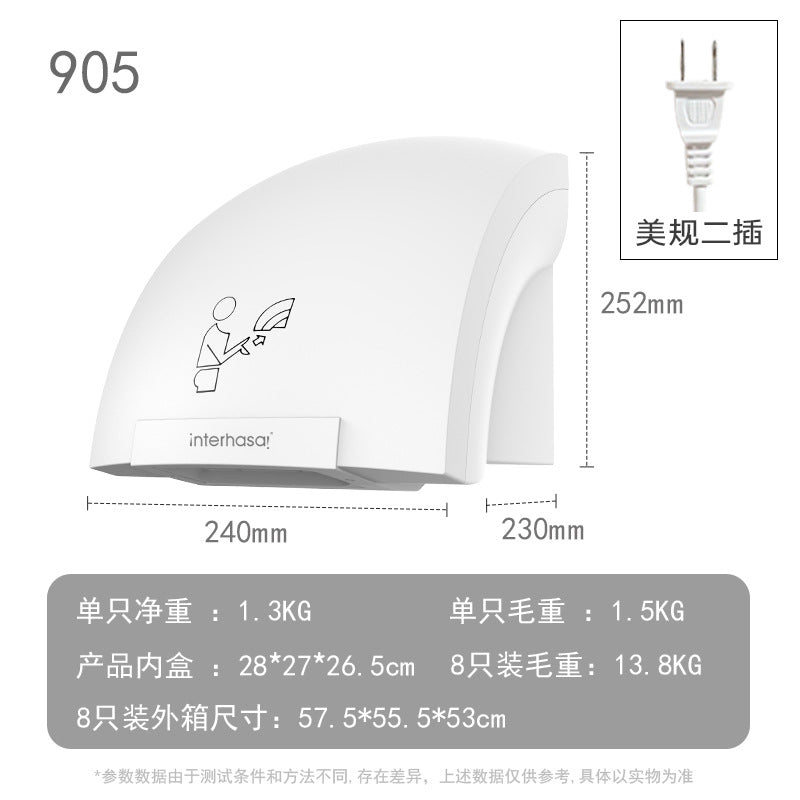 Small mobile dryer automatic induction dryer commercial smart hand dryer household hand dryer foreign trade wholesale