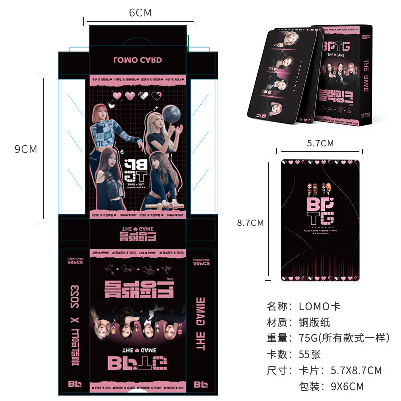 KPOP Integrated Korean Photo Card SK Lomo 55 Boxed DIY Collection IVE Assistance