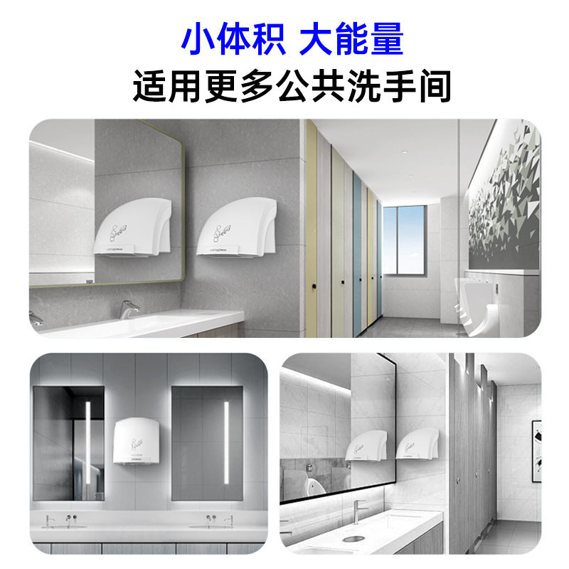 Small mobile dryer automatic induction dryer commercial smart hand dryer household hand dryer foreign trade wholesale