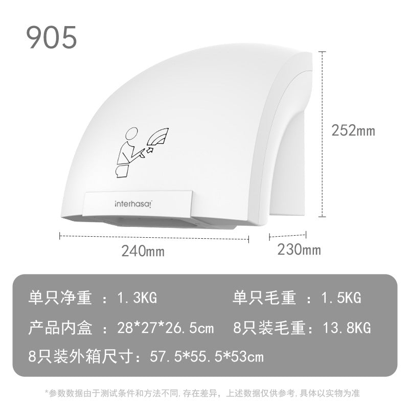 Small mobile dryer automatic induction dryer commercial smart hand dryer household hand dryer foreign trade wholesale