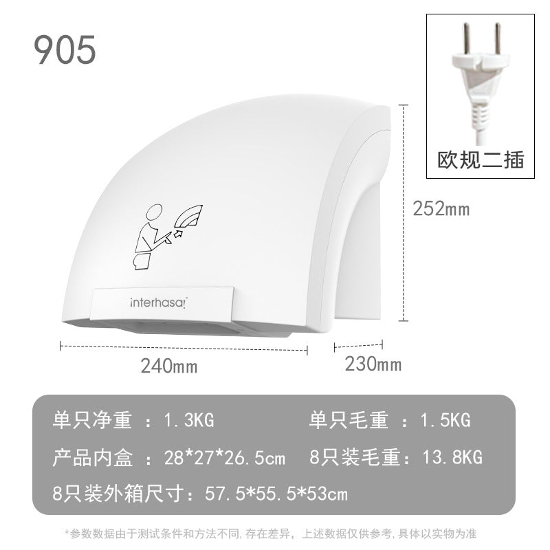 Small mobile dryer automatic induction dryer commercial smart hand dryer household hand dryer foreign trade wholesale