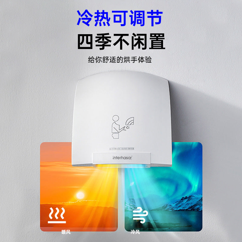 Small mobile dryer automatic induction dryer commercial smart hand dryer household hand dryer foreign trade wholesale