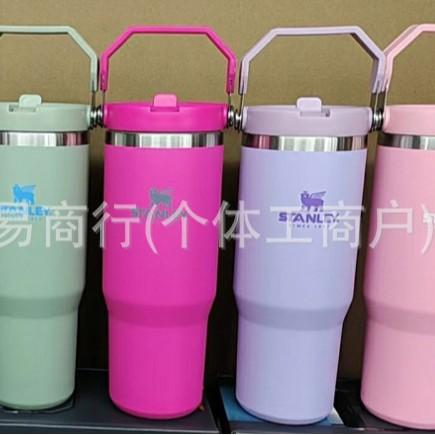 STANLEY STANLEY Thermos Cup 304 Stainless Steel Sealed Straw Cup Portable Outdoor Travel Car Cup