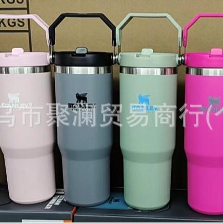 STANLEY STANLEY Thermos Cup 304 Stainless Steel Sealed Straw Cup Portable Outdoor Travel Car Cup